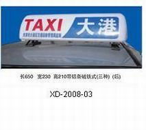 丹陽(yáng)市界牌鎮(zhèn)鴻騰汽車(chē)配件廠(chǎng) 專(zhuān)注汽車(chē)廣告與內(nèi)飾配件，助力貴州廣告設(shè)計(jì)創(chuàng)新