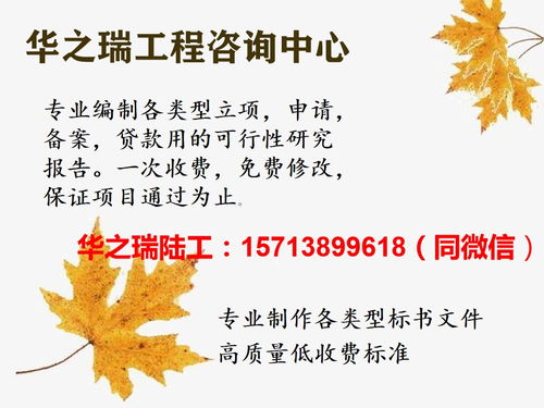 密云縣保潔與物業(yè)標書本地服務及市場營銷策劃方案
