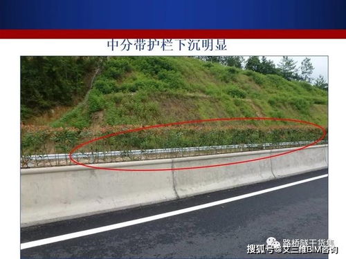高速公路路面施工專項整治質量剖析講義,99頁