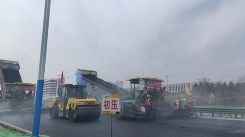濟(jì)南經(jīng)十路東延部分路段開(kāi)始瀝青路面施工