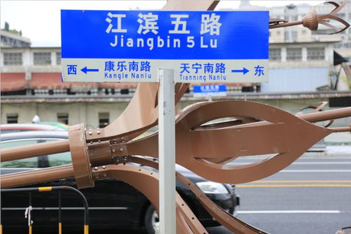 無敵江景 再升級(jí) 城區(qū)江濱堤路路面配套工程即將完成